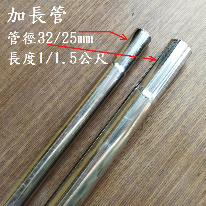 台灣現貨 免運【強力伸縮桿】免打孔 自由伸縮 超强承重 不鏽鋼 曬衣架 吊衣架 晾衣桿 窗簾桿 浴簾桿 收納架 8