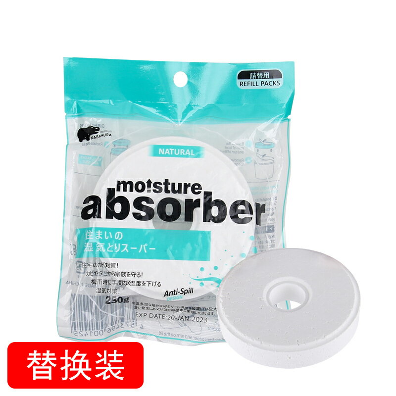 家用除濕乾燥劑替換裝雨季衣櫃有效防黴吸潮除濕劑室內吸濕盒
