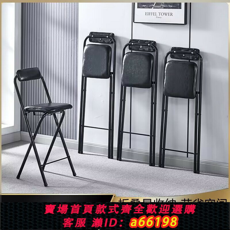 【臺灣公司 可開發票】便攜折疊酒吧椅子前臺椅高腳凳橋釣椅休閑靠背餐椅吧臺椅收銀櫃臺
