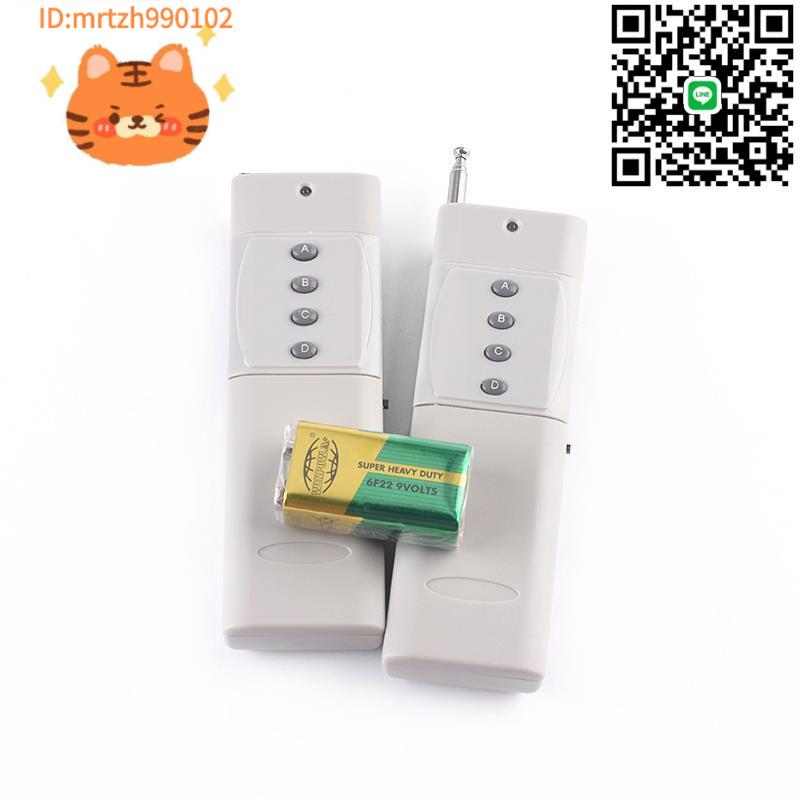 ABCD無線遙控器315Mhz433M大功率4鍵遙控器發射焊碼SC2262固定碼-淘淘屋 可開發票