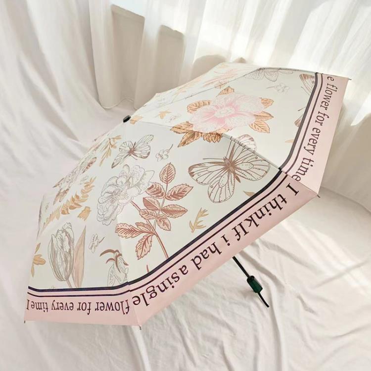 法式復古自動雨傘女生晴雨兩用摺疊太陽傘遮陽傘防曬防紫外線 全館免運