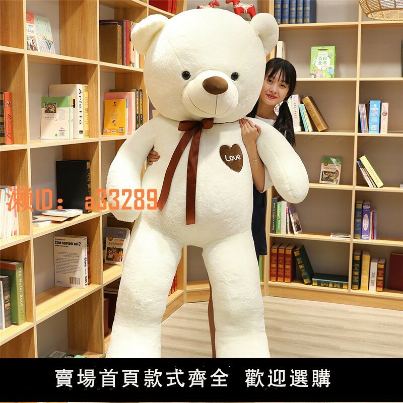 【可開發票】德國超大熊公仔特大號毛絨玩具泰迪熊貓洋布娃娃抱抱熊女玩偶可愛