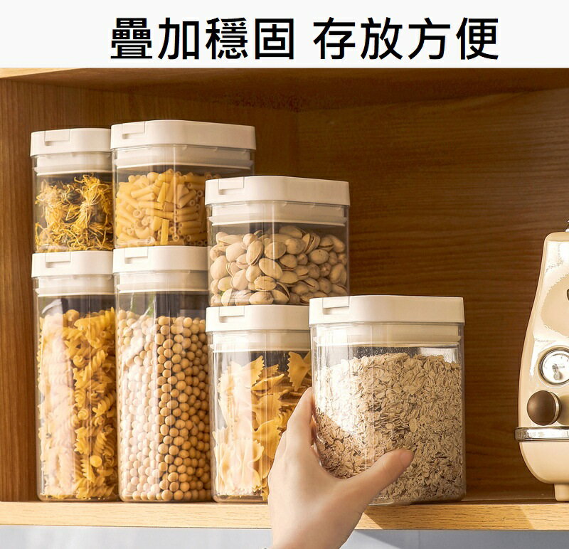 大賀屋 保鮮罐 麵粉收納罐 密封罐 防潮密封罐 義大利麵罐 保鮮盒 密封盒 收納罐 零食餅乾罐 儲物罐 C00010536 7