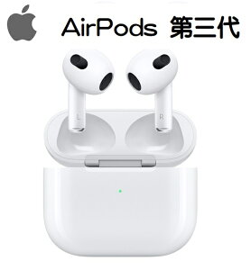 【Apple】Airpods 3 MagSafe版 台灣公司貨 ＋好買網＋【樂天APP下單最高20%點數回饋】