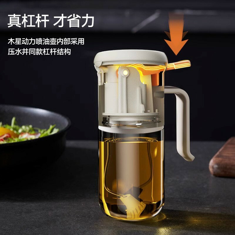 太力噴油壺廚房家用食品級玻璃油瓶霧化食用油罐壺不滴不掛油壺