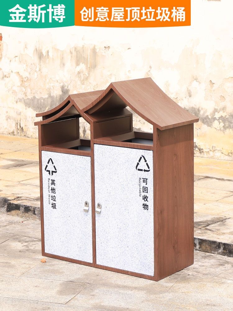 臺灣公司貨 可開票 戶外垃圾桶景區公園大容量室外垃圾箱不銹鋼雙分類仿古果皮箱定製 快速發貨