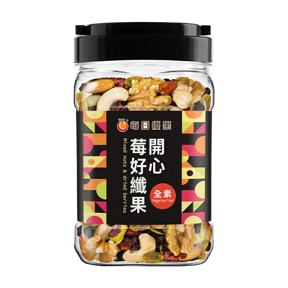 開心莓好纖果280G+養生綜合果實280G+藏甜小圓罐-綜合葡萄乾180G含運組【每日優果】 2