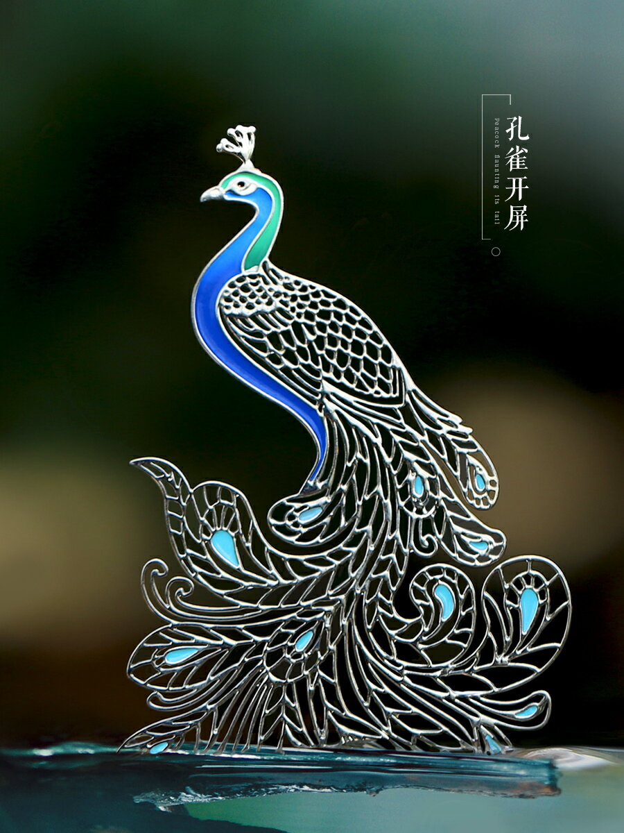 故宮孔雀金屬書簽創意文藝復古小清新古風紀念品 古典中國風文創禮品小禮物送老外送老師年會伴手禮定製