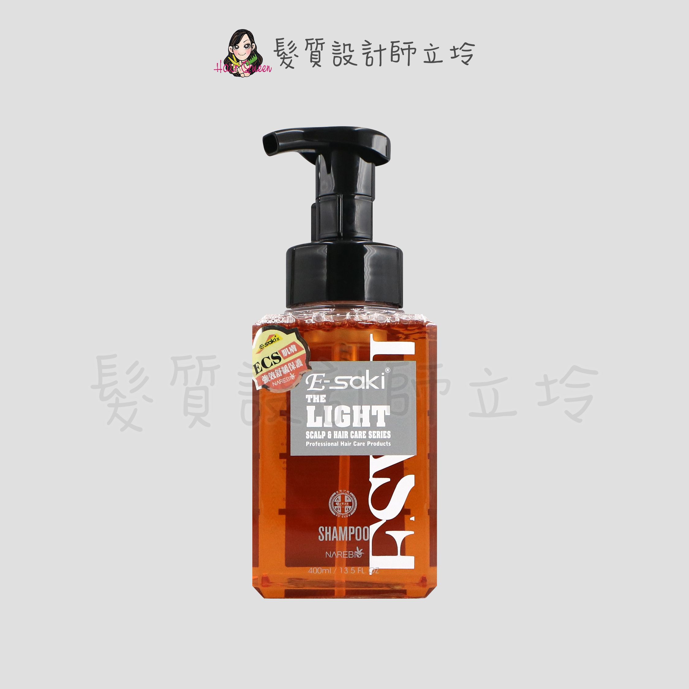 立坽『洗髮精』E-saki 3.0 ECS頭皮修護潔淨露400ml HS06 HS09