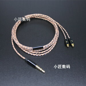 晶銅OFC耳機線材mmcx DIY升級 se215 se535 se846 diy耳機配件