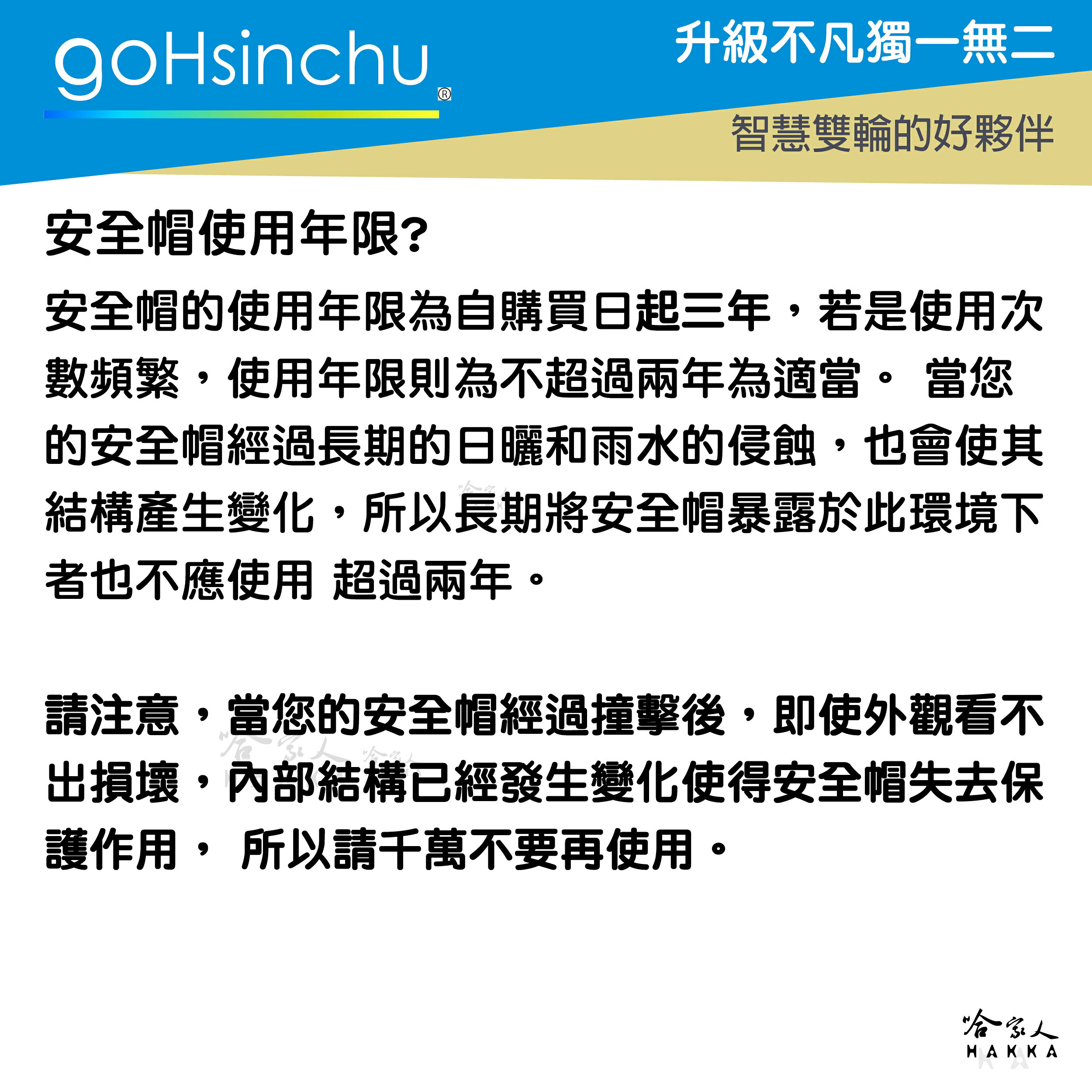 EVO 米奇 正版授權安全帽 現貨 復古金米奇 迪士尼 3/4 半罩 Mickey 迪士尼 騎士帽 哈家人 6
