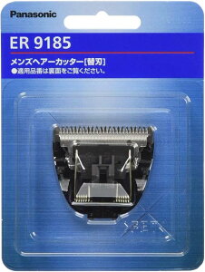 [3東京直購] Panasonic ER9185 替換刀頭 刀片 替刃 適用 ER-GC10 ERGC10