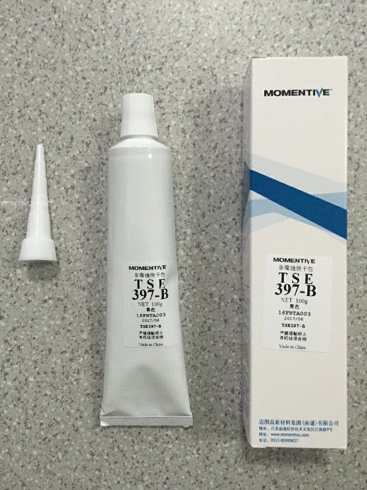 邁圖Momentive硅膠 TSE397-B 黑色密封膠【亞德機械五金家居】