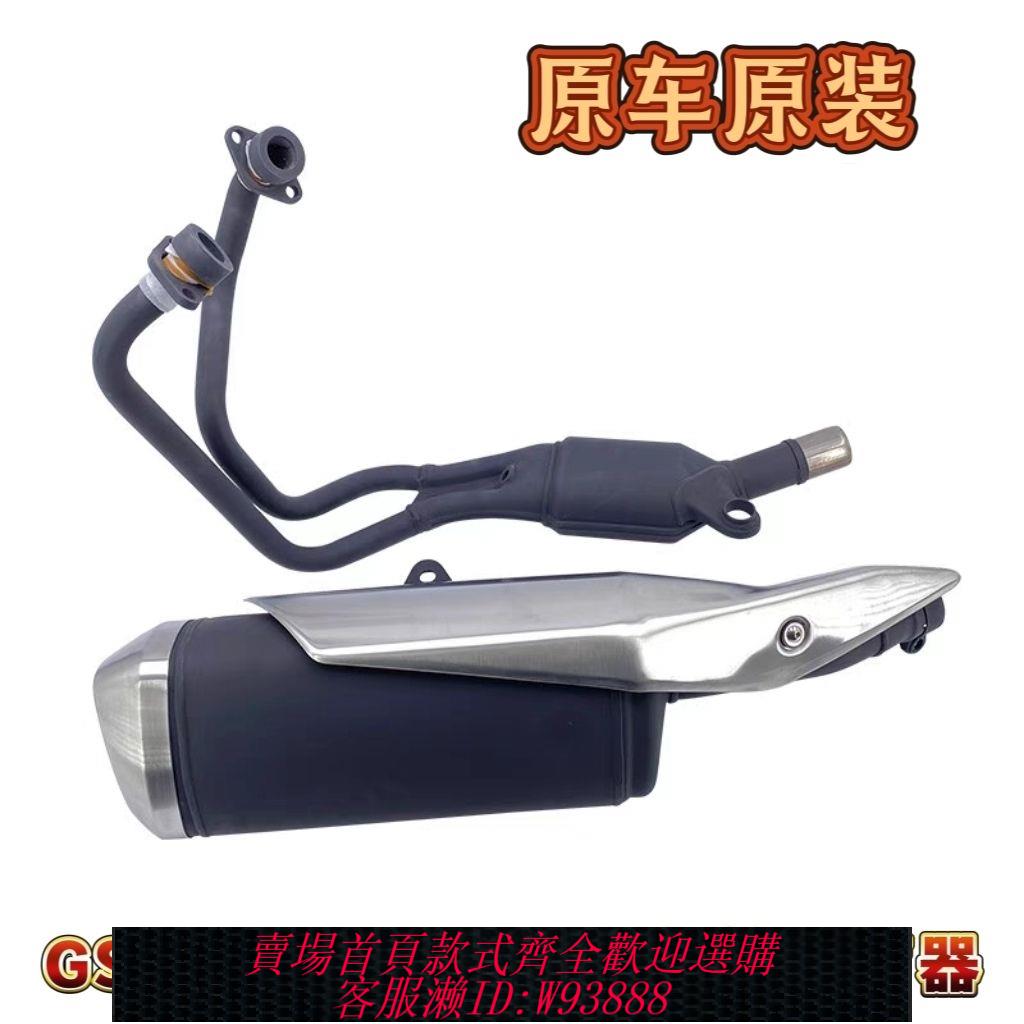 機車排氣管 【42%回購率】適用鈴木DL250摩托車GSX250R-A消音器消聲器GSX250排氣管前段後段