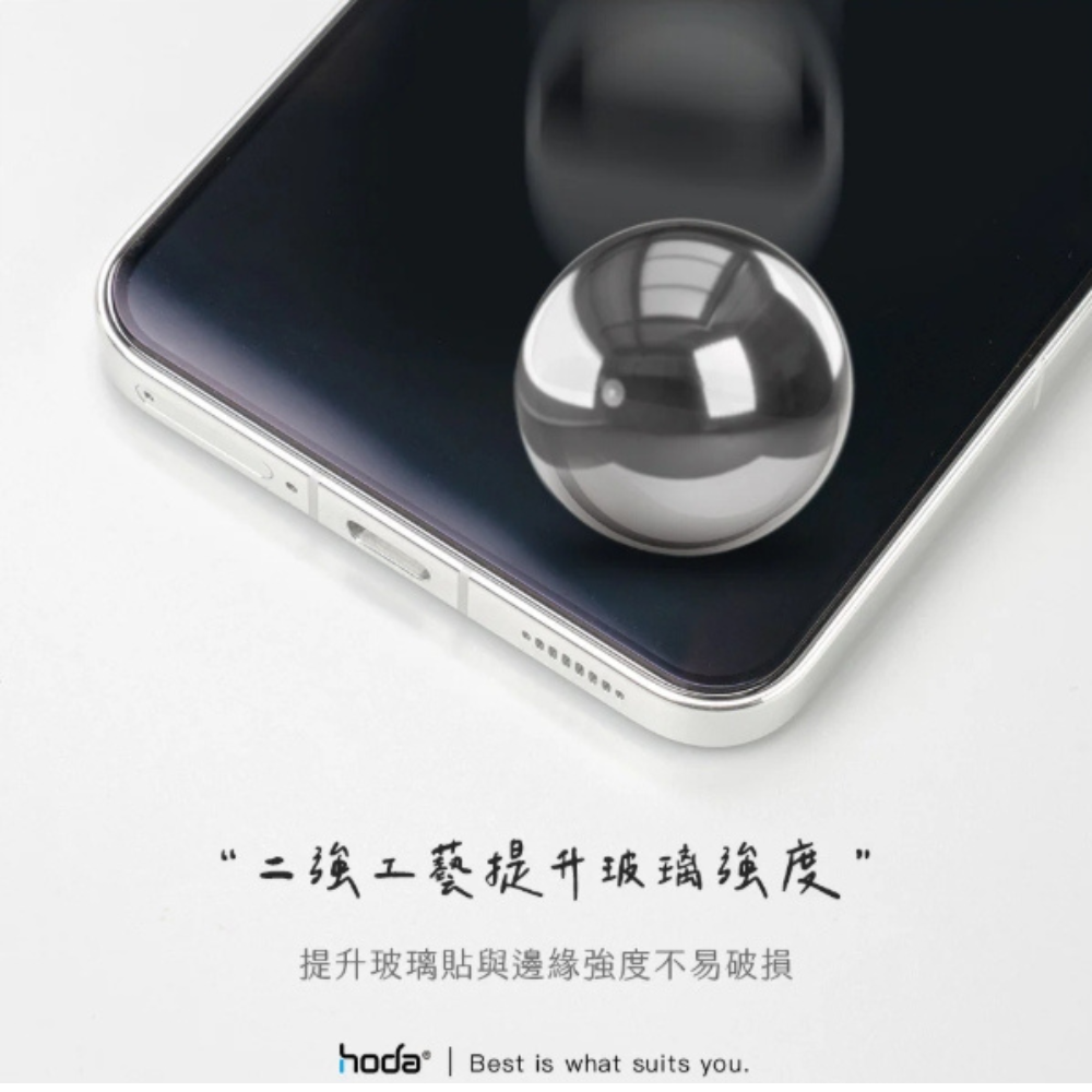 hoda 9H 亮面 玻璃貼 保護貼 螢幕貼 2.5d vivo X200 FE 6