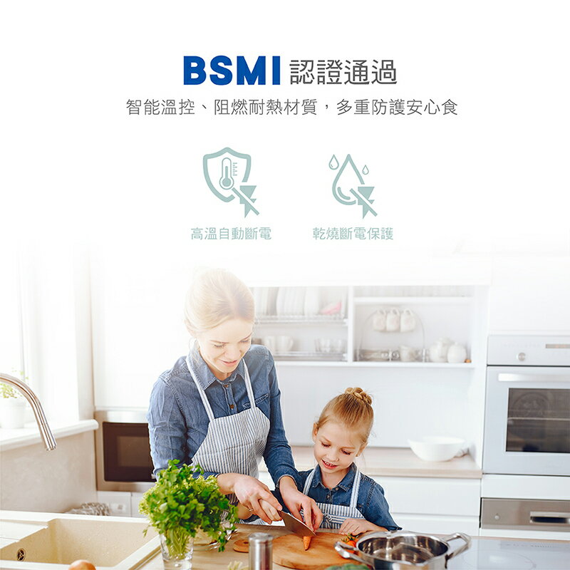 DIKE 3L大容量快煮鍋 【防燙提把設計 領卷享93折】 快煮鍋 美食鍋 料理鍋 電煮鍋 電火鍋 蒸煮鍋 HKE110 2