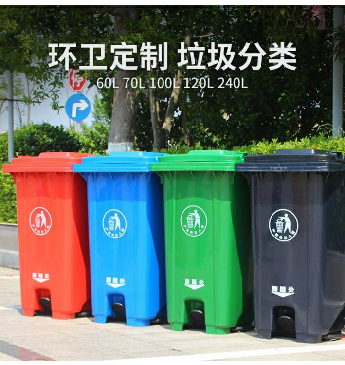 垃圾桶 戶外垃圾桶帶蓋環衛大號垃圾箱行動大型分類公共場合商用