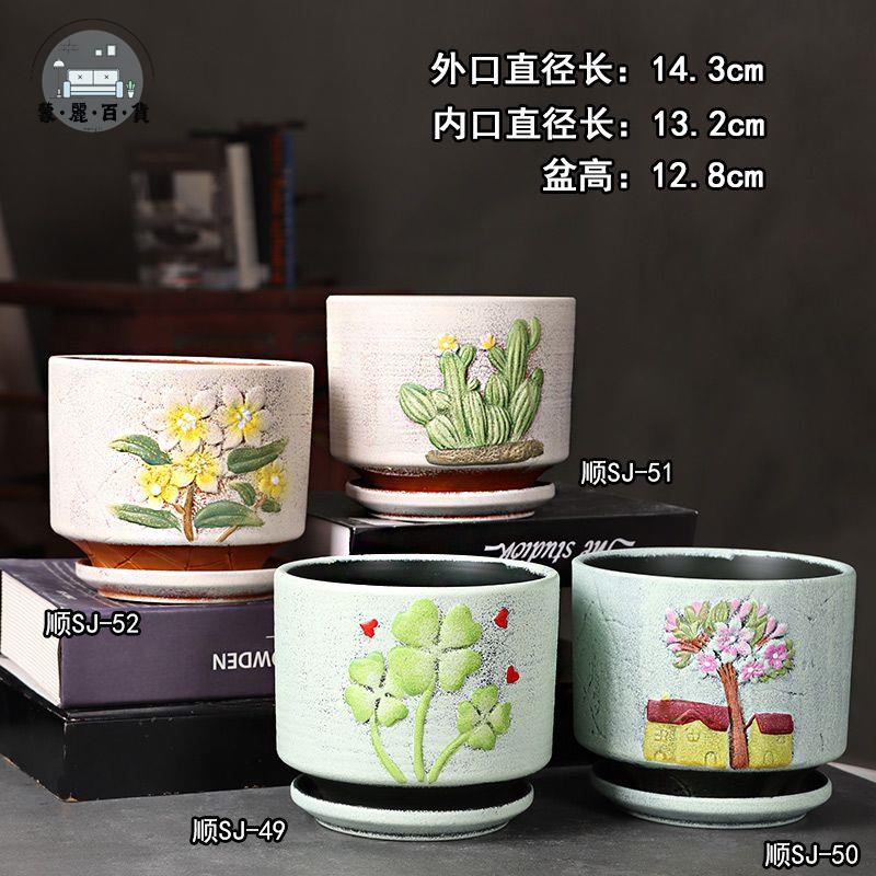 免運 花盆 陶瓷花盆 多肉花盆 創意綠植綠蘿吊蘭盆景大號多肉特價盆栽蝴蝶蘭專用花盆陶瓷帶托盤特惠/全館折扣 售後保障 開立發票m5327