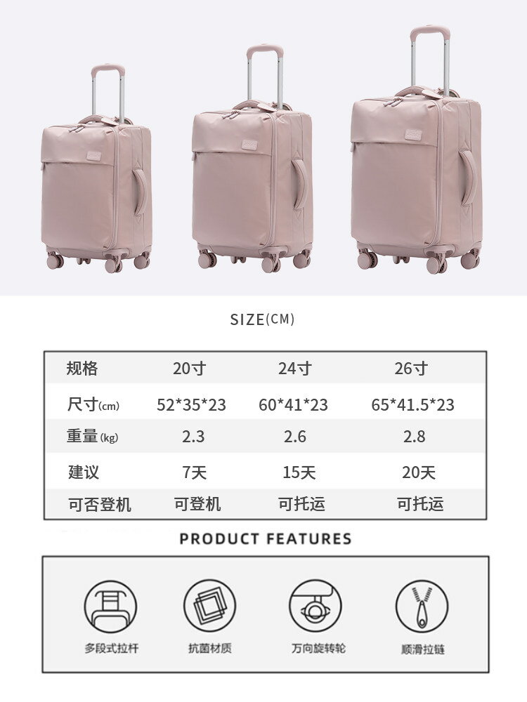 airway超輕行李箱拉桿箱女軟箱新款牛津布旅行箱登機箱20寸大容量 3
