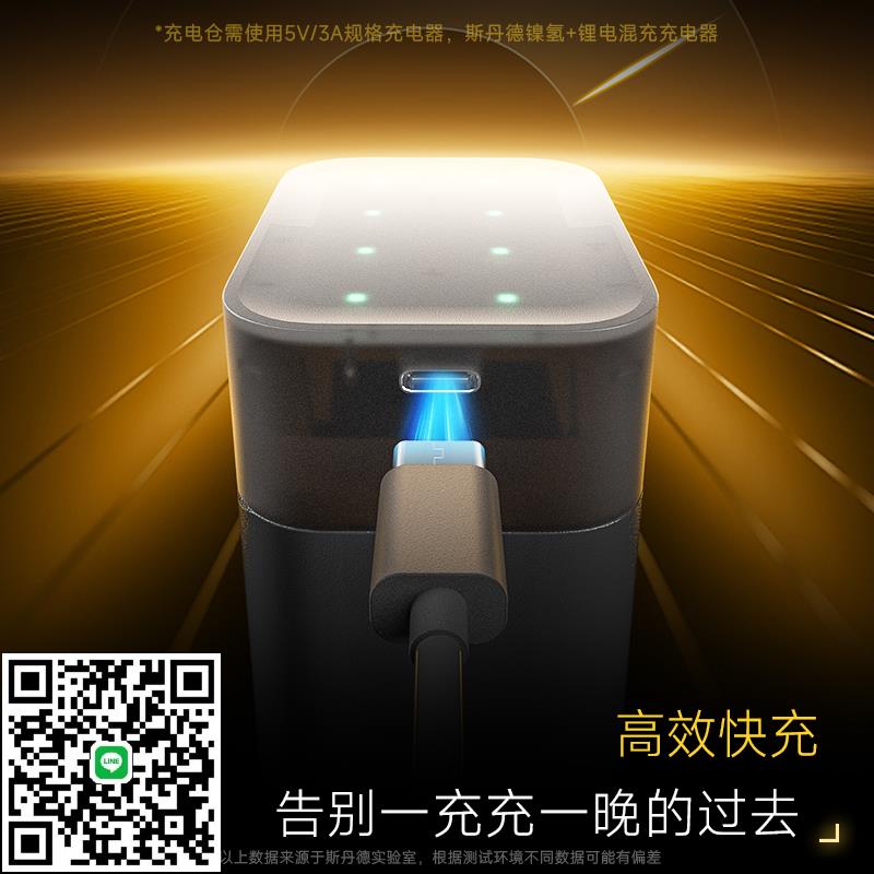 斯丹德5號充電電池1.5v大容量玩具ktv話筒相機智慧門鎖通用混合充電倉套裝AA1.2v鎳氫可充電