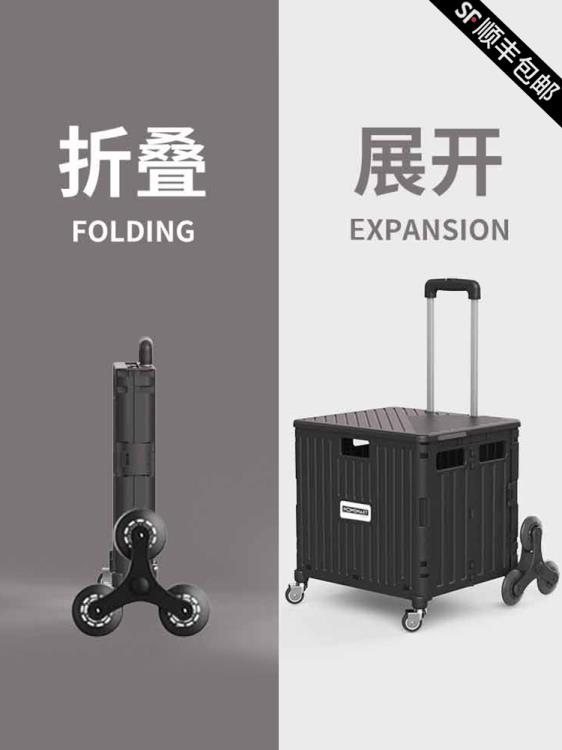 汽車後備箱收納箱車載神器車內拉桿摺疊車尾箱整理儲物置物