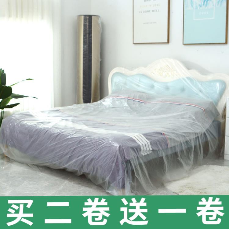 防塵膜防塵布裝修家具保護膜塑料家用床蓋布沙發遮蓋一次性防塵罩 免運開發票