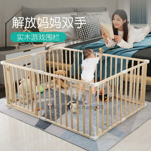 兒童游戲圍欄嬰兒防護欄寶寶家用學步柵欄室內【步行者戶外生活館】