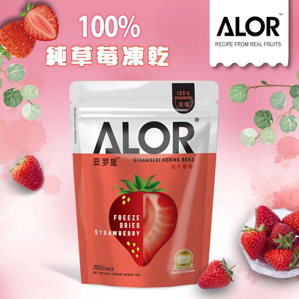 食安本舖 Alor草莓凍乾 35g/包