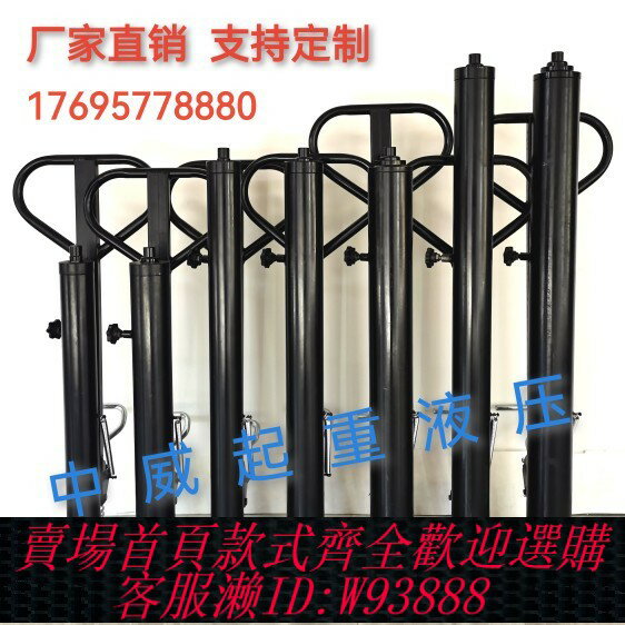 {臺灣公司貨 可打統編}手動液壓叉車油缸堆高車升高車油泵1噸2噸腳踏油缸升高油缸千斤頂
