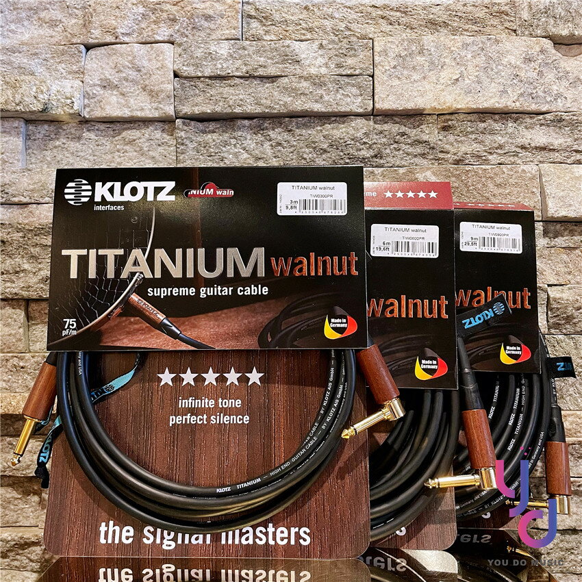 分期免運 德國製 KLOTZ TITANIUM walnut 胡桃木 高階 電 木 吉他 樂器 導線 3/6/9公尺
