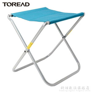 摺疊椅子便攜戶外小凳子簡易板凳家用馬扎便攜摺疊釣魚椅子
