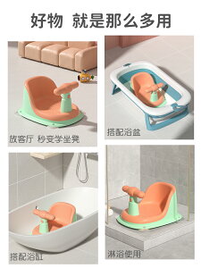 寶寶洗澡坐椅嬰兒洗澡神器可坐躺托新生兒童浴盆座椅防滑浴凳2歲