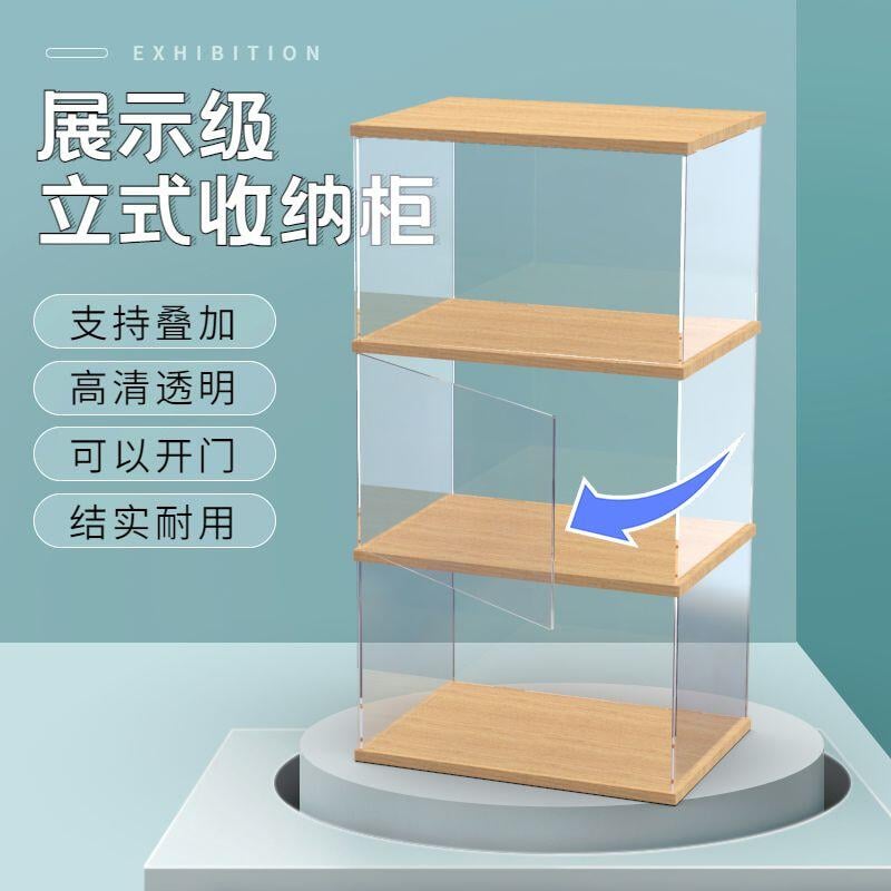 定製亞克力展示盒手辦微粒積木盲盒收納櫃汽車模型禮盒高達防塵罩