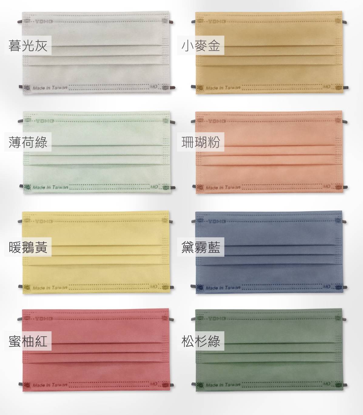 實體藥局✅ 佑合 平面醫療口罩 成人 兒童口罩 墨藍迪色 50入 盒 醫用口罩 平面口罩 3