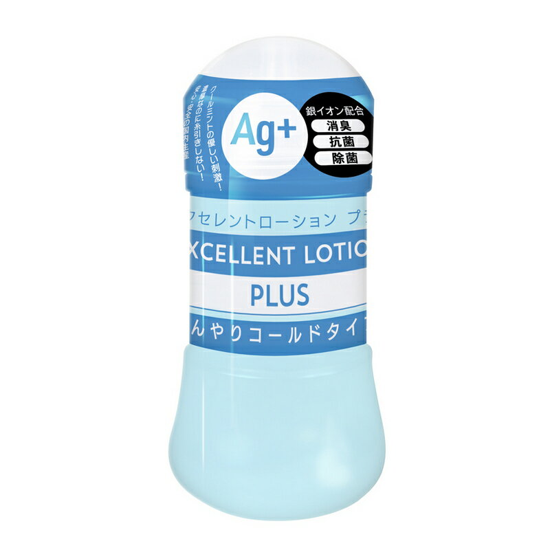 [漫朵拉情趣用品]日本EXE＊Excellent Lotion Plus 沁涼Type 潤滑液150ml [本商品含有兒少不宜內容]DM-9143218