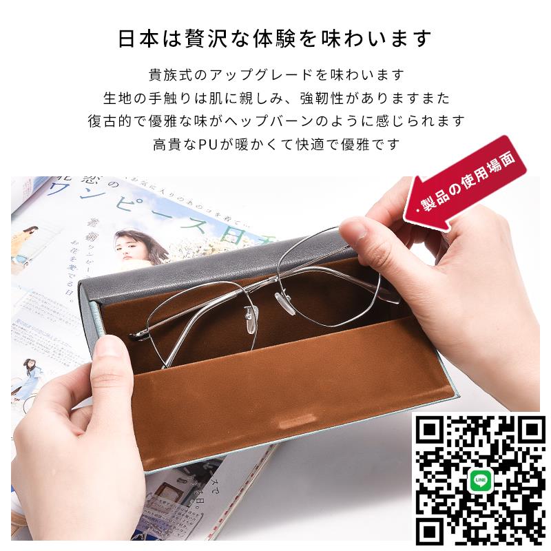 日本眼鏡盒復古雙開雙層防壓便攜精緻太陽墨鏡眼睛收納盒子男