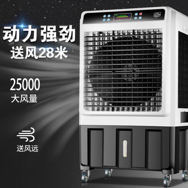 新品優惠菊花空調扇冷風機家用加水製冷器小型商用工業冷氣電風扇水冷空調--YM
