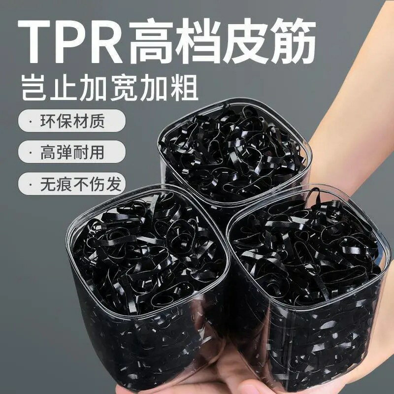 飾品兒童1000根一次性袋裝小皮筋髮圈扎頭髮飾頭繩