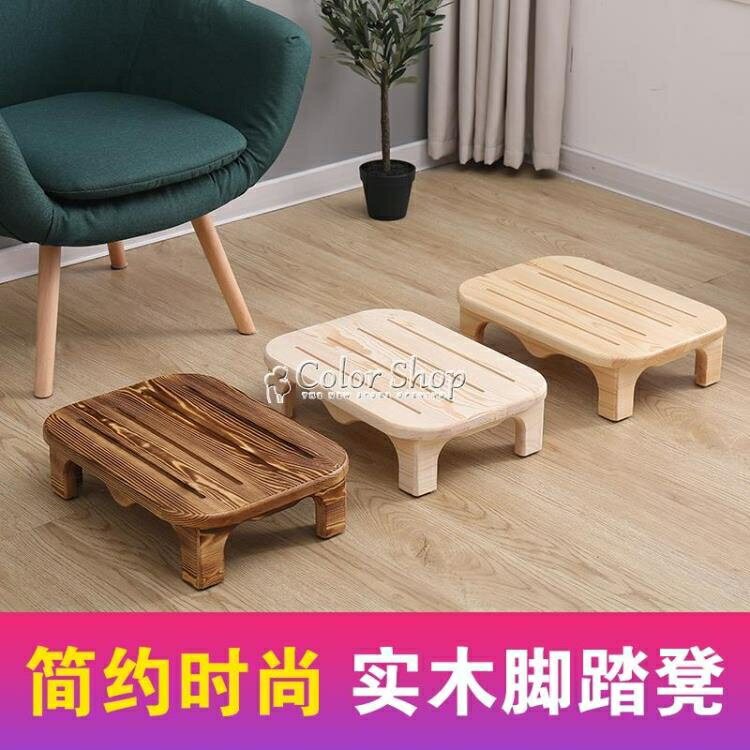 實木腳踏板增高臺階踩腳凳沙發凳陽臺廚房墊腳凳臺階辦公室腳踏凳
