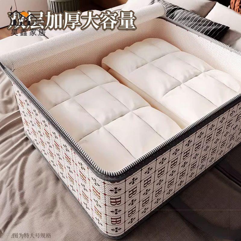 特惠/工廠直銷 收納袋 行李袋 衣物收納袋 衣服被子收納袋防水防潮便攜大容量學生宿舍開學整理袋折疊搬家袋免運 售後保障 全館折扣 h5329