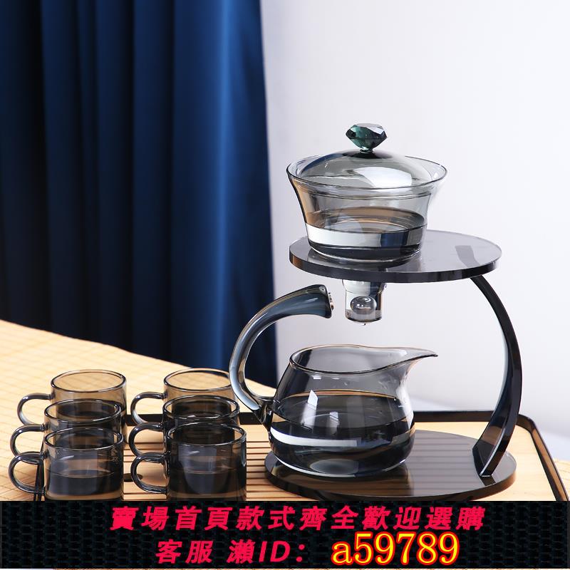 【臺灣公司 可打統編】玻璃半全自動茶具套裝組合懶人家用感應泡茶壺沖泡茶神器功夫茶杯