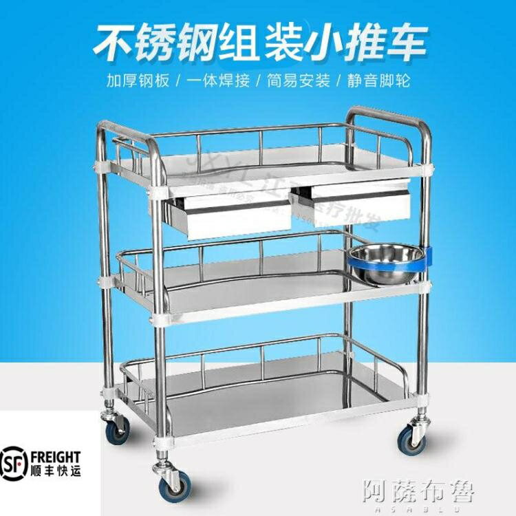 送餐車 加厚不銹鋼推車用推車儀器車搶救車器械手術換藥車護士小推車 MKS【林之舍】