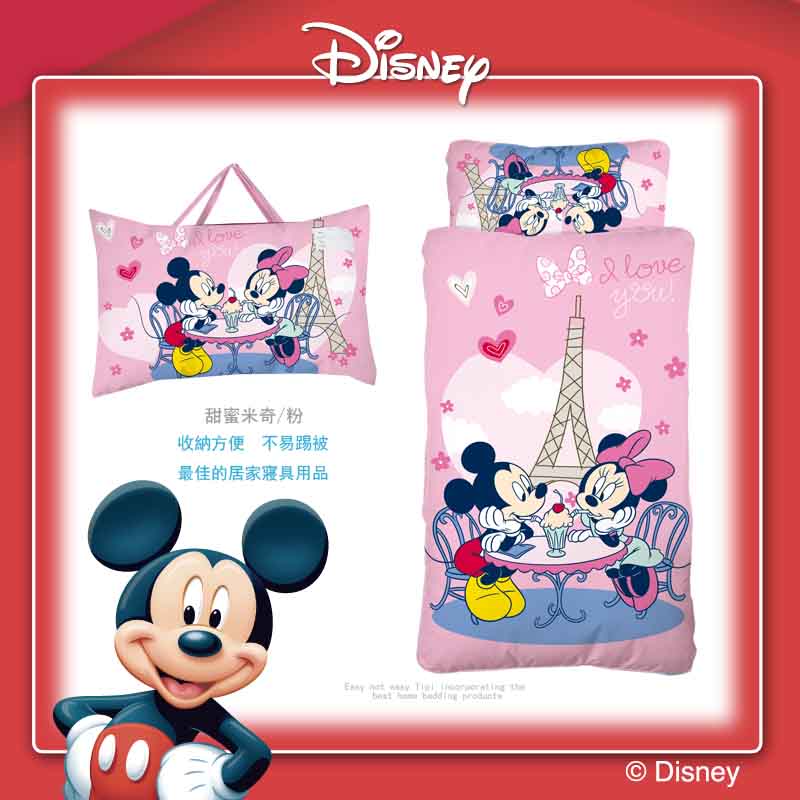 免運迪士尼粉色甜蜜米奇睡袋，尺寸：4*5尺，台灣製造正版卡通授權舖綿兩用睡袋，二用三用兒童幼兒園睡袋。