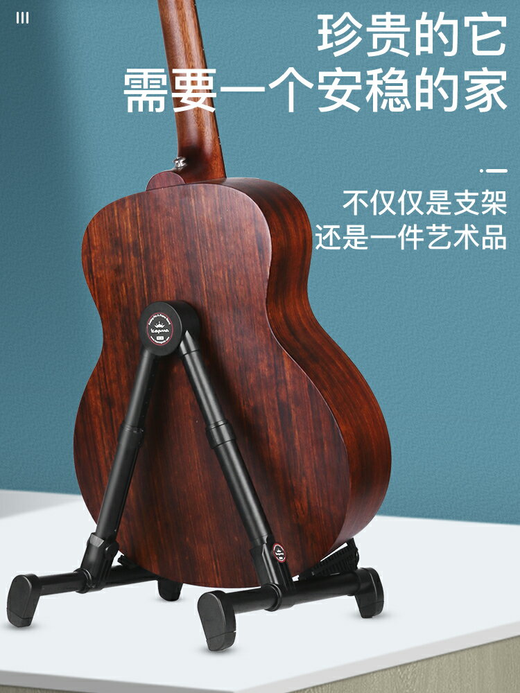 kepma卡馬吉他架落地家用A架可折疊吉他支架子立式支架樂器展示架