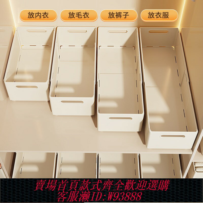 {臺灣公司貨 可打統編}可伸縮收納盒家用衣櫃分層神器內衣內褲襪子衣物儲物筐衣服整理箱