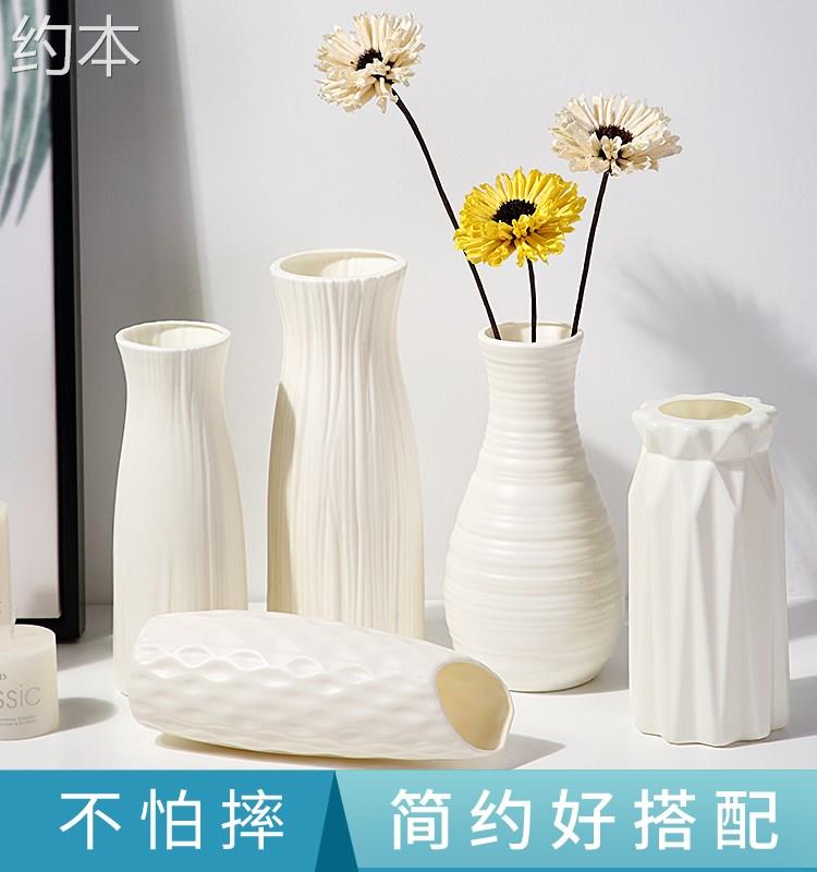 塑料插花瓶防摔仿玻璃北歐塑膠桌面客廳創意簡約插富貴竹裝飾臥室