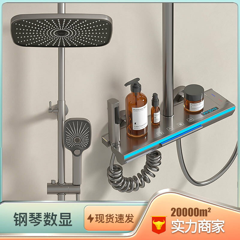 增壓淋雨家用套裝槍灰恆溫淋浴花灑正品浴室衛生間衛黃銅沐浴噴頭