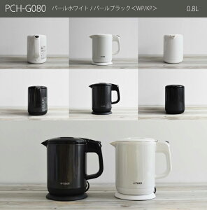 日本公司貨 TIGER 虎牌 800ML PCH-G080 快速煮沸 無蒸氣式 熱水壺 0.8L 日本必買
