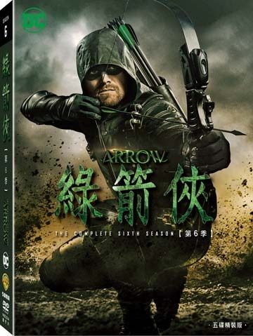 【停看聽音響唱片】【DVD】綠箭俠第六季