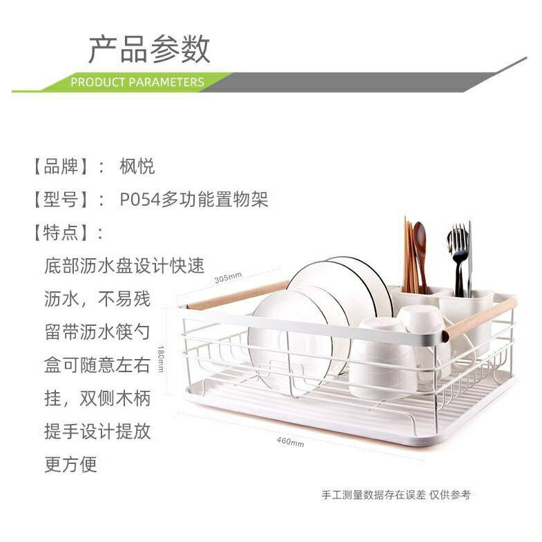 鐵藝廚房用品 日式碗架單層瀝水架多功能置物架碗盤收納架 6